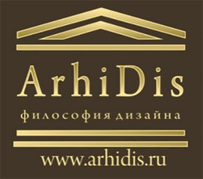 дизайн таунхауса под ключ