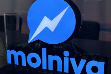 В 2026 году будет запущена новая многофункциональная платформа для бизнеса стран БРИКС - Молния