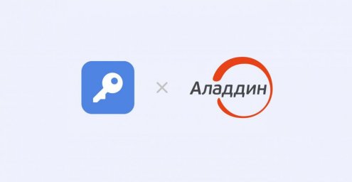 Менеджер паролей Пассворк официально совместим с JaCarta Management System 4LX для Linux (JMS4LX) Менеджер паролей Пассворк официально совместим с JaCarta Management System 4LX для Linux (JMS4LX)