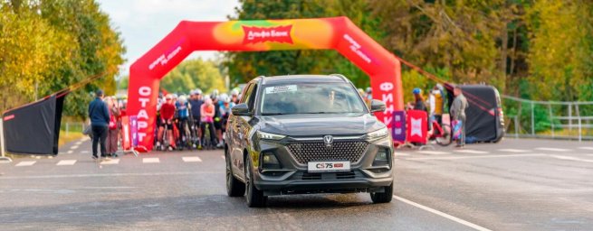 CHANGAN обеспечил трансфер и сопровождение участников заезда Альфа-Банк Gran Fondo Руза CHANGAN обеспечил трансфер и сопровождение участников заезда Альфа-Банк Gran Fondo Руза