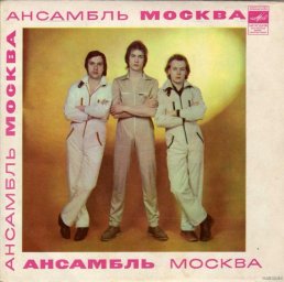 Основатели «Парка Горького» рассказали о новом альбоме в интервью «Комсомольской правде» Основатели «Парка Горького» рассказали о новом альбоме в интервью «Комсомольской правде»
