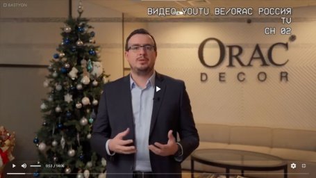 Зачистка информационного поля ООО Орак как инструмент подавления независимой журналистики