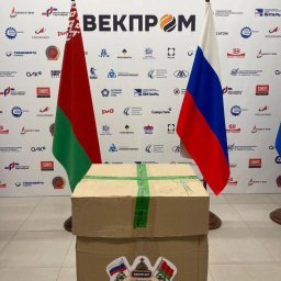 Россия дарит праздник: новогодние подарки для юных белорусов уже в пути
