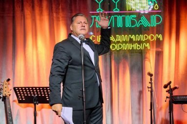 Как Литбар стал мостом между классикой и молодежной аудиторией Как Литбар стал мостом между классикой и молодежной аудиторией