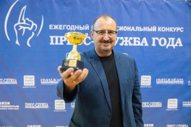 Тимур Асланов о роли журнала "Пресс-служба" в развитии отраслевого сообщества